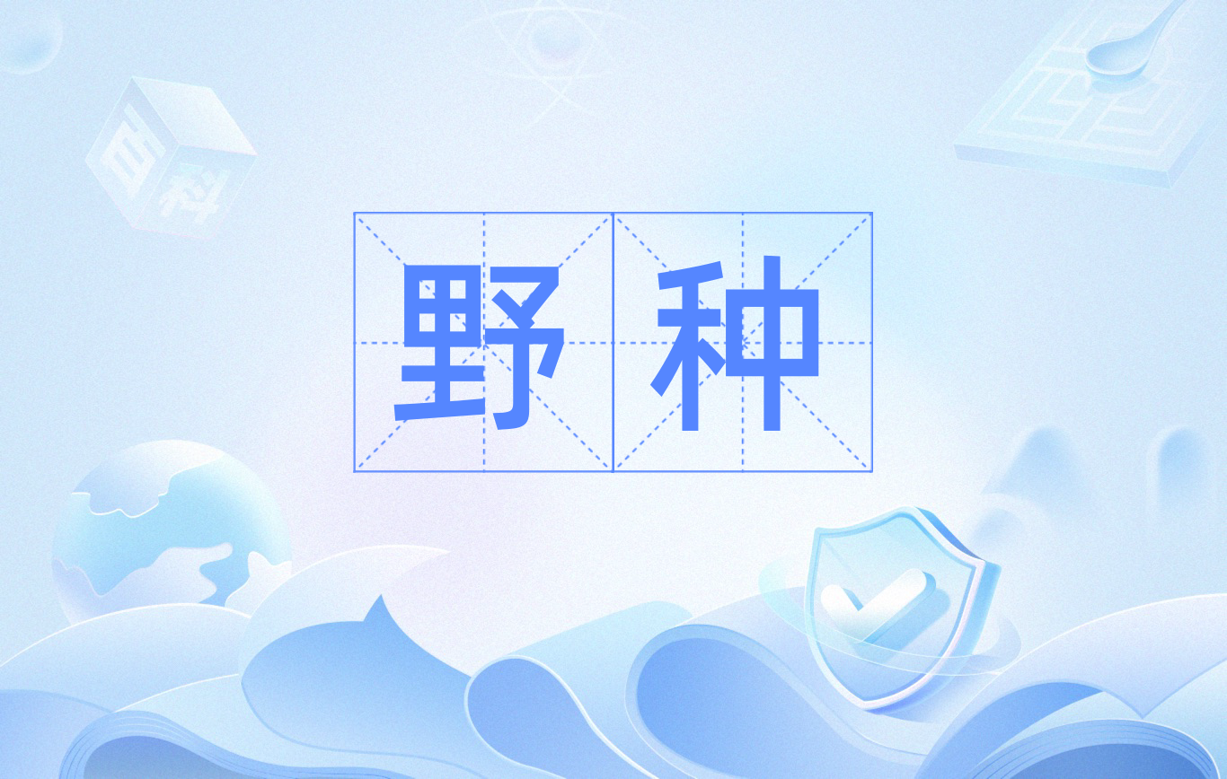 包含1Z*M顔?旷'鷉歸腚曪卍n噒p???Z芨棵?Q^t薨倃O的词条-爱游戏平台